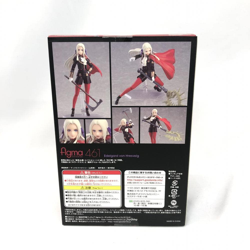 Amazon | )figma エーデルガルト=フォン=フレスベルク | フィギュア